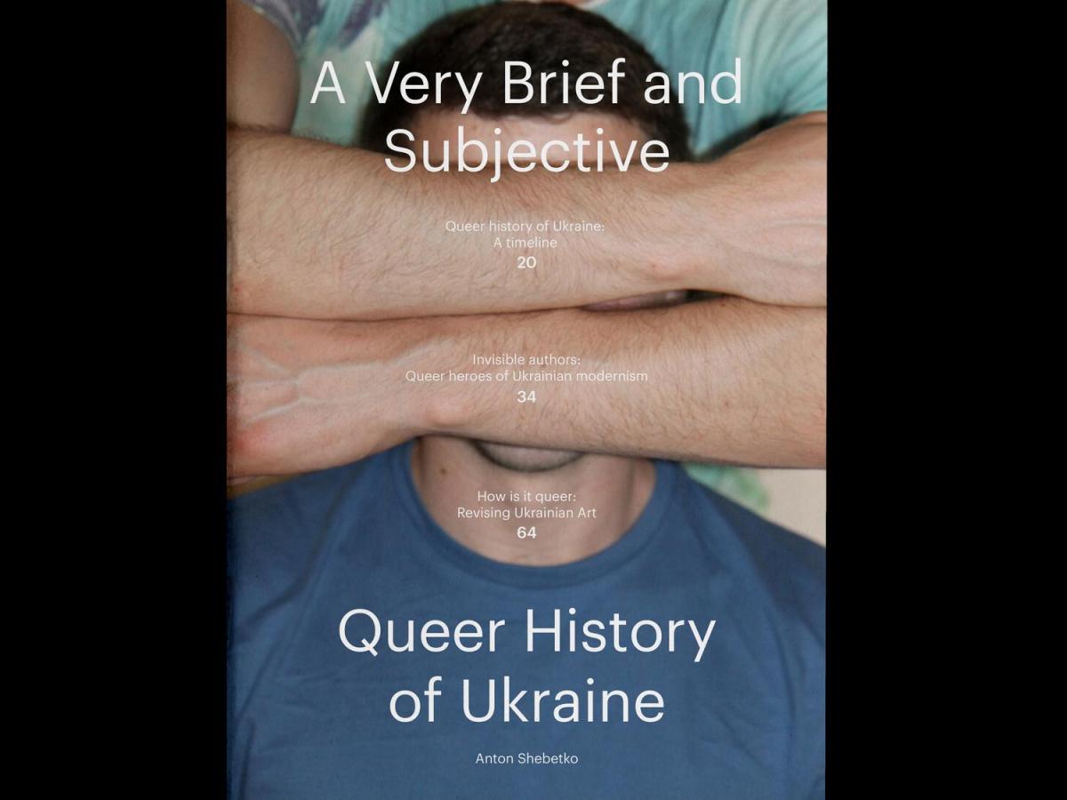 Anton Shebetko. A Very Brief and Subjective Queer History of Ukraine