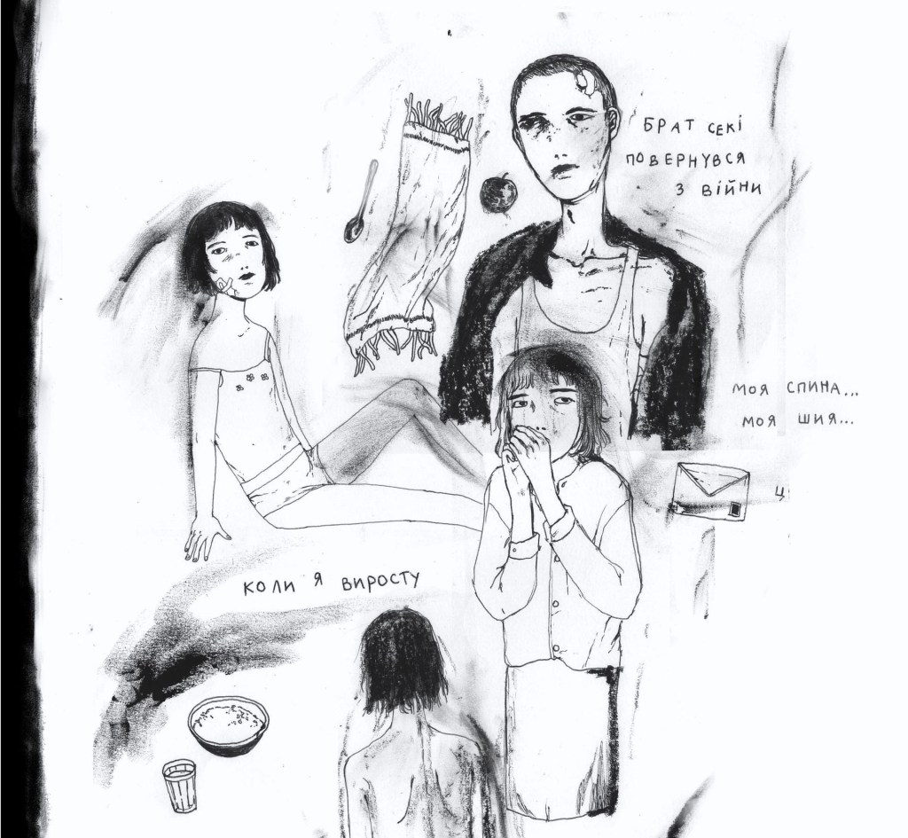 Pawlo Dubinin. Mythology of&nbsp;War